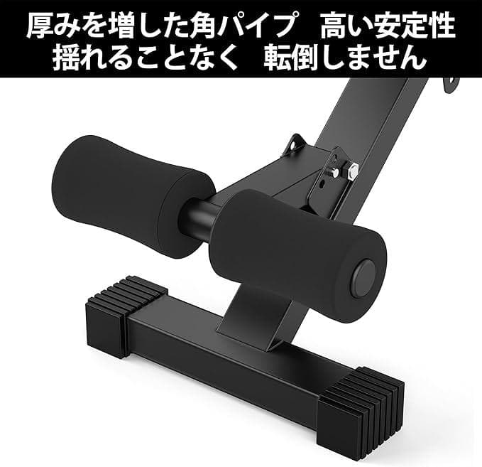 【新品未使用未開封＆送料込】自宅筋トレ用トレーニングベンチ ブラック