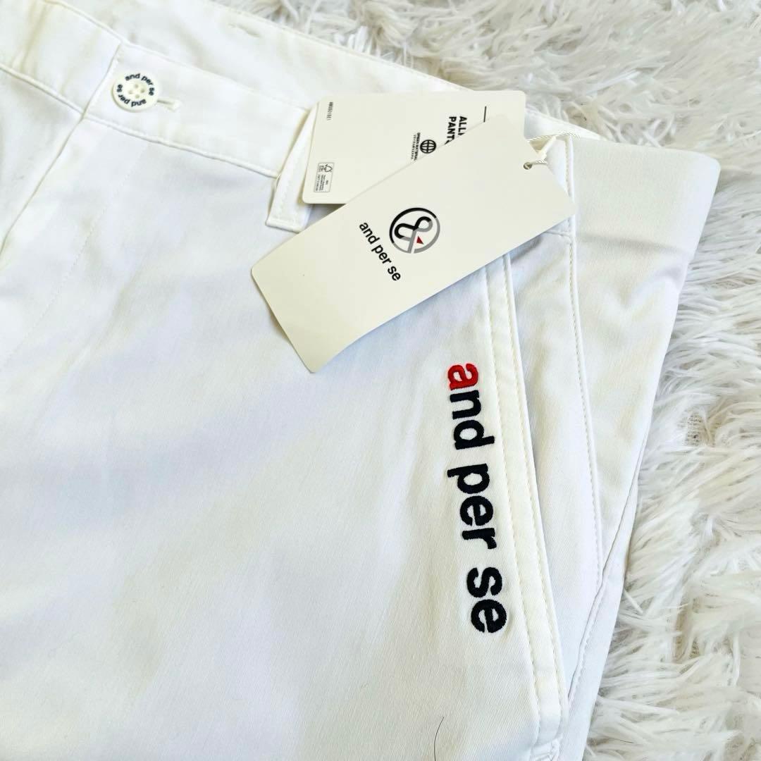新品 未使用 アンパスィ パンツ ストレッチ 撥水 ホワイト 白 3XL