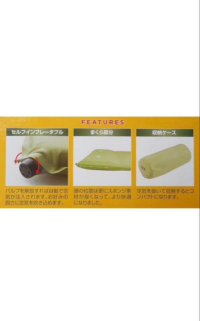 コールマン(Coleman) エアーマット キャンパーインフレーターマット W