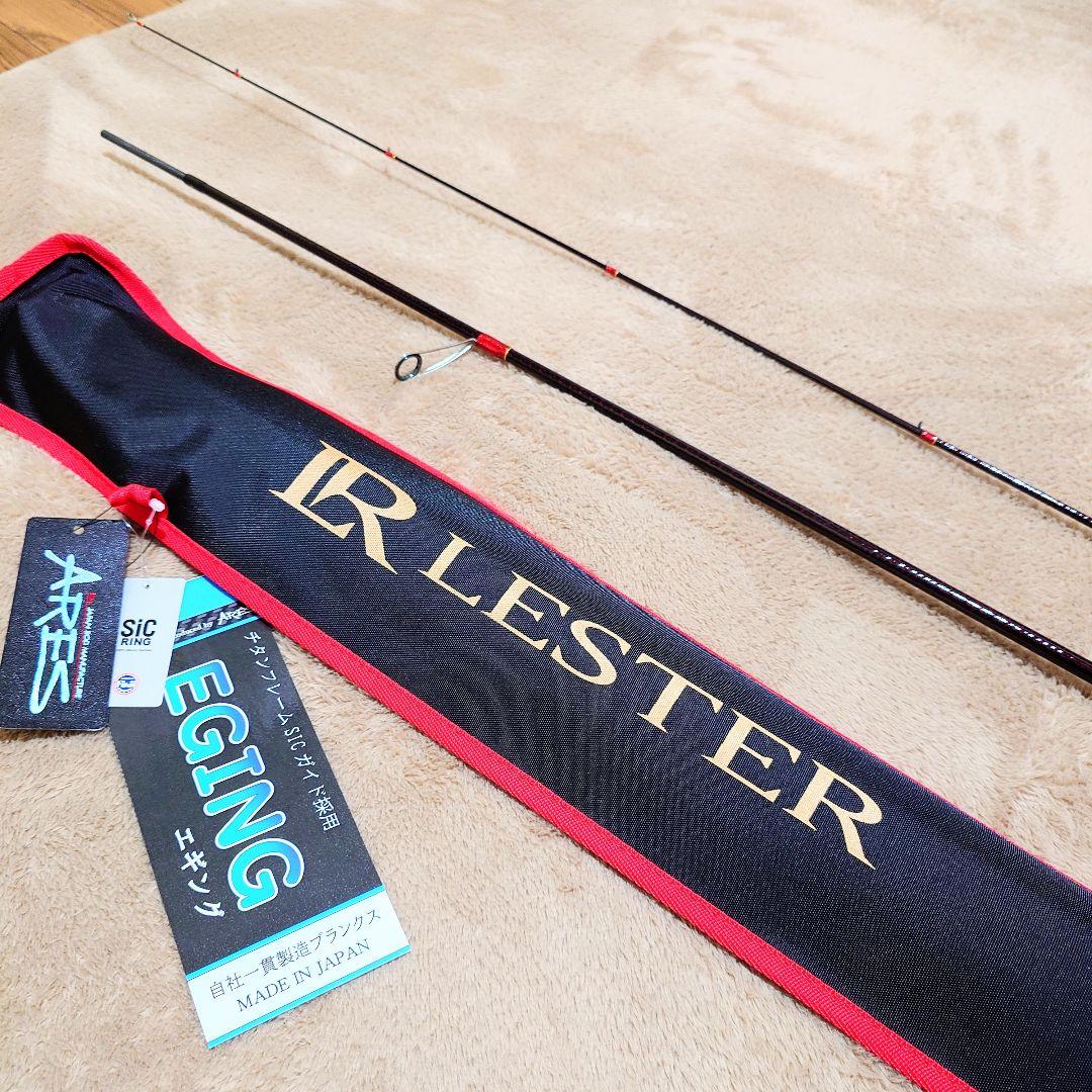 『極美品』アレスレスターホープ709MH LESTER HOPE MH709‼️