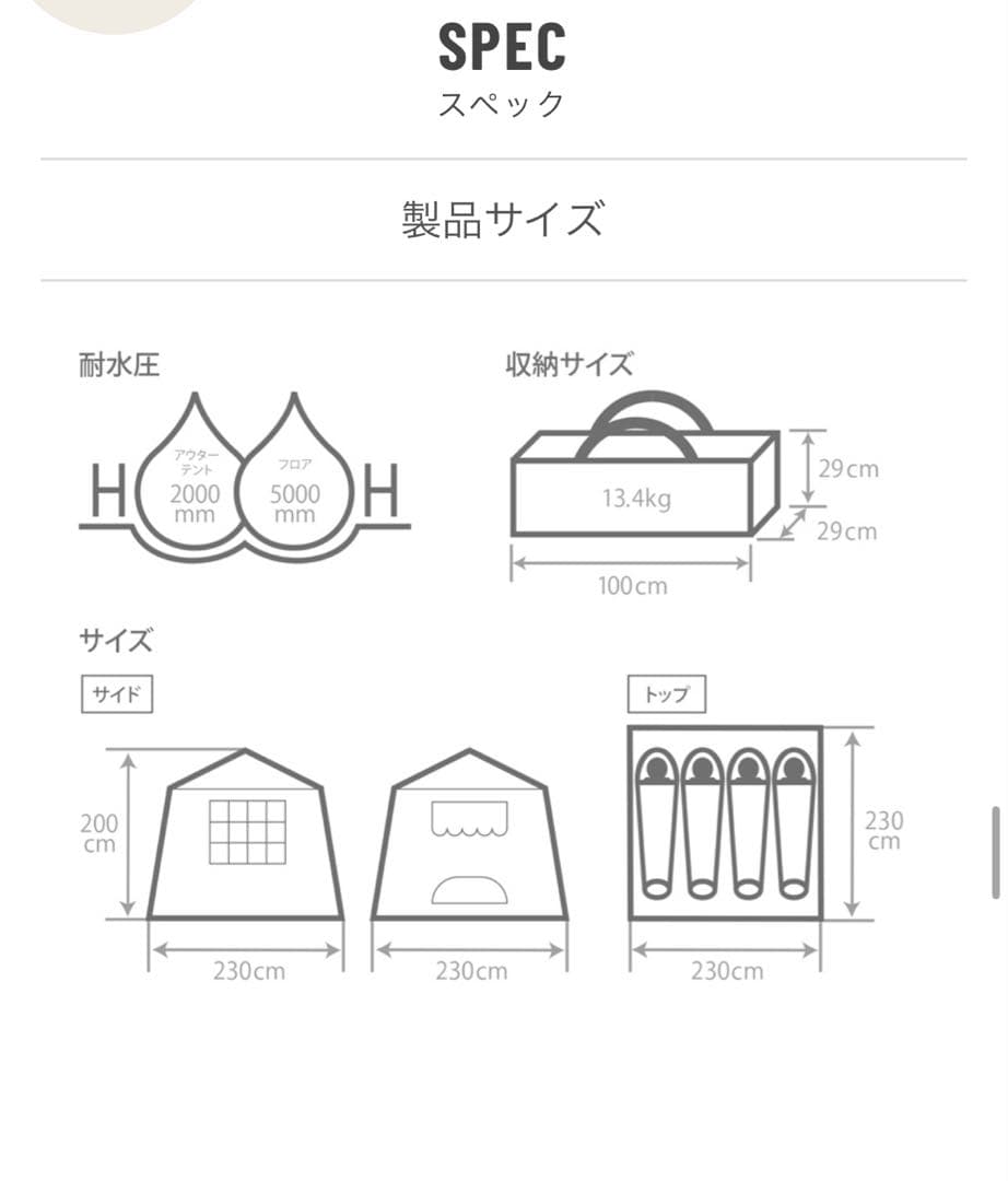 DOD おうちテント　T4-825-BL