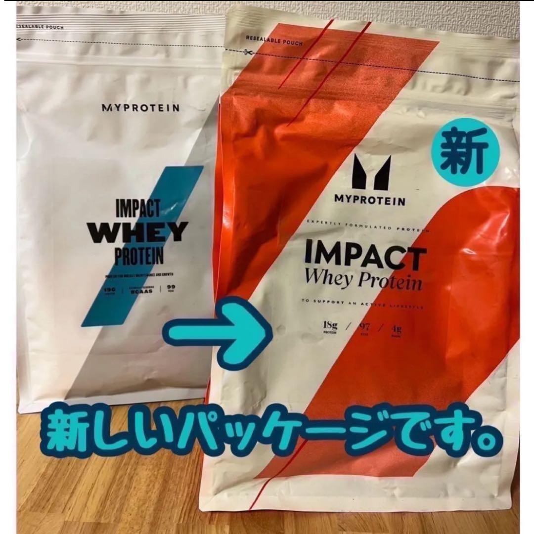 マイプロテイン　インパクトホエイプロテイン　ナチュラルチョコレート　2.5kg