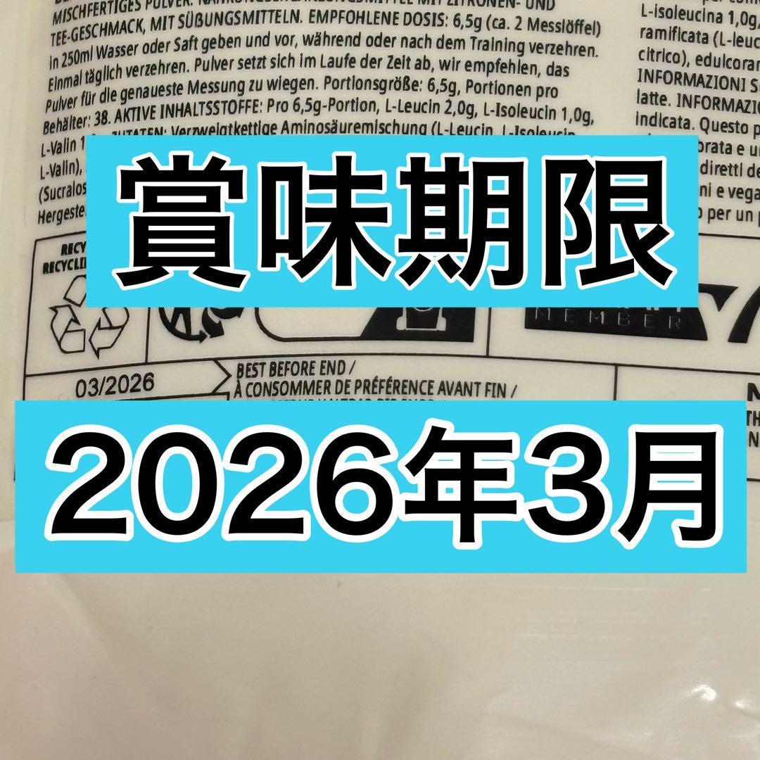 マイプロテイン　インパクトホエイプロテイン　ナチュラルチョコレート　2.5kg