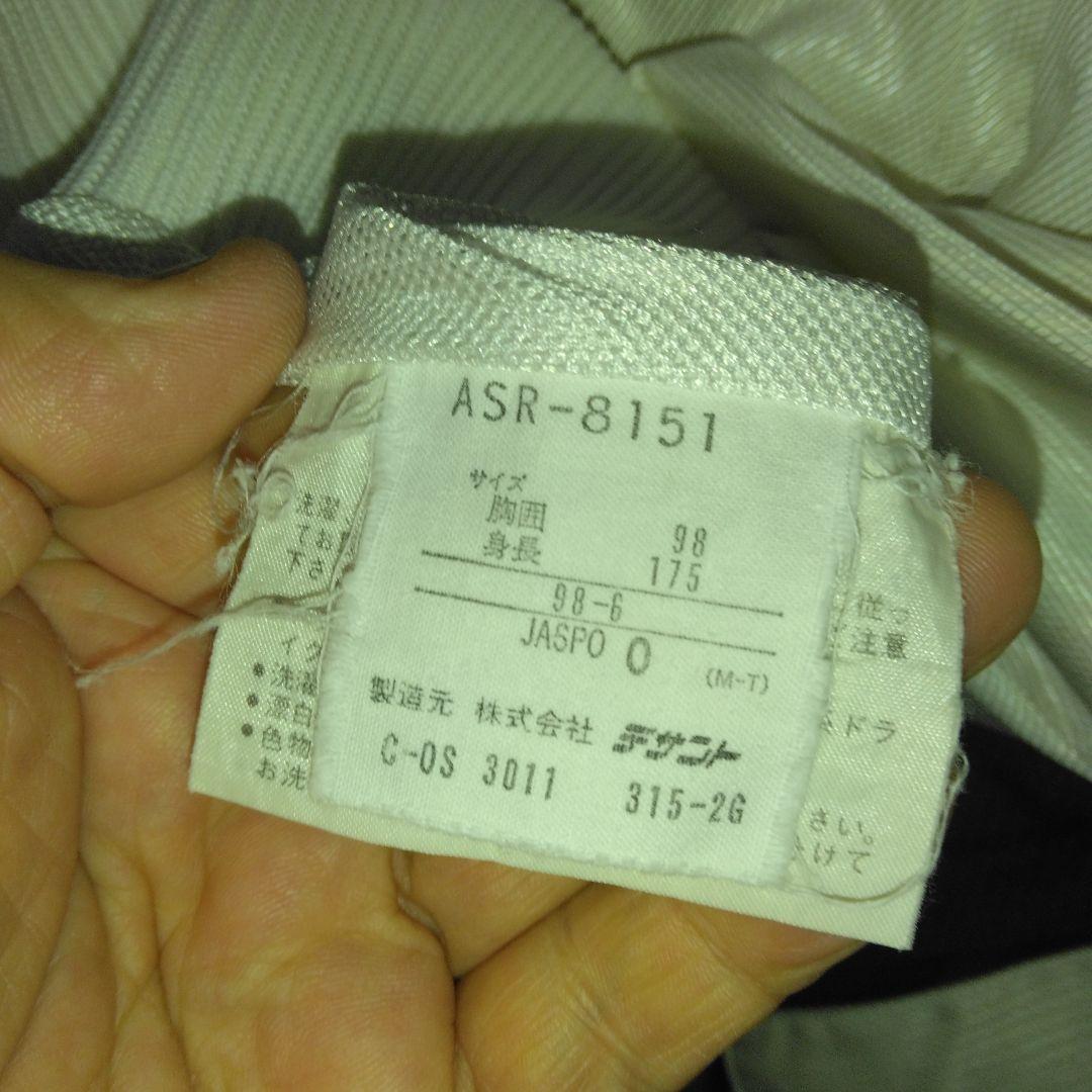 92”西ドイツ代表ウインドスーツadidas 上下セット2L/L