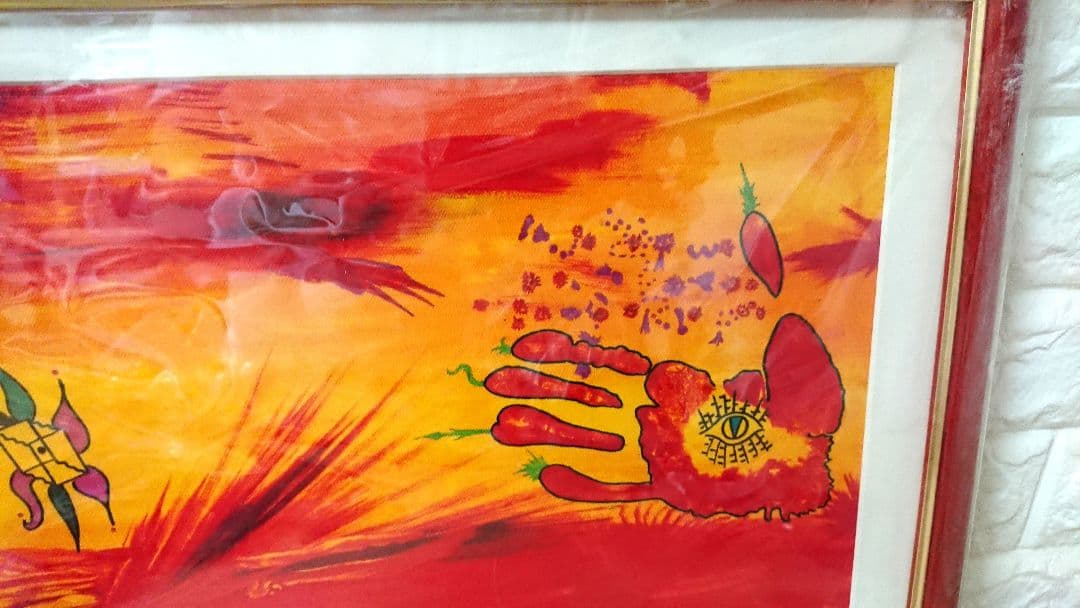 稀少 ユリゲラー　開運絵画　サイン入り