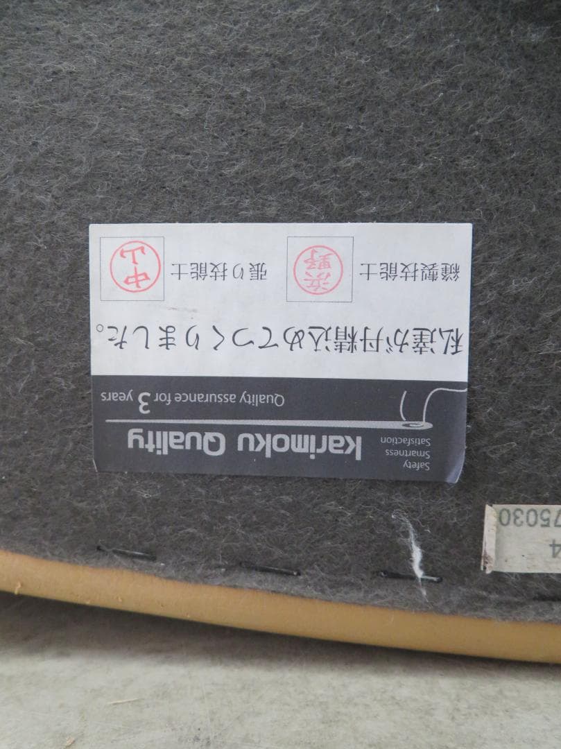 美品■カリモク■本革■ZT7303■ハイバック■3人掛けソファ■36万円■