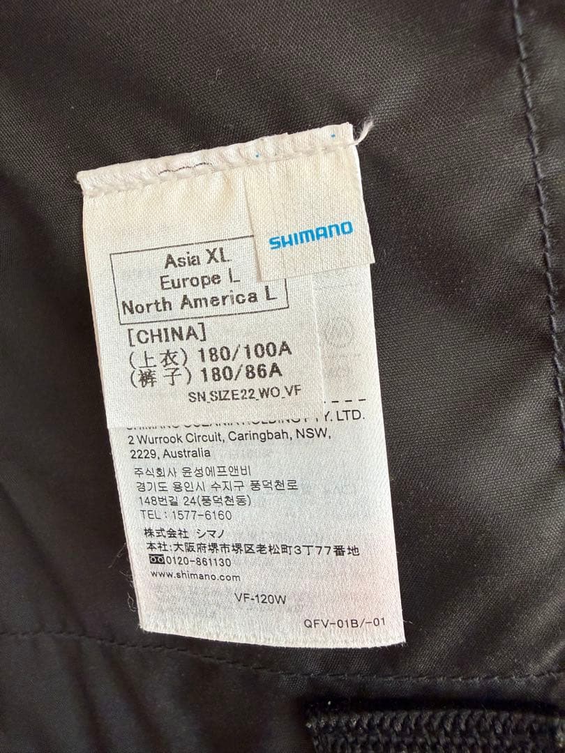SHIMANO NEXUS ライフジャケット XL 【美品】
