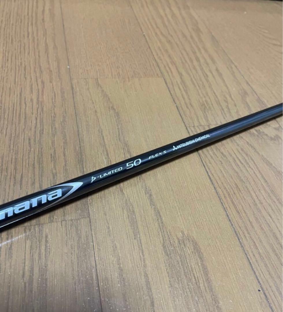タイトリスト スリーブ ディアマナ Dリミテッド 50S 3w用 シャフト単品