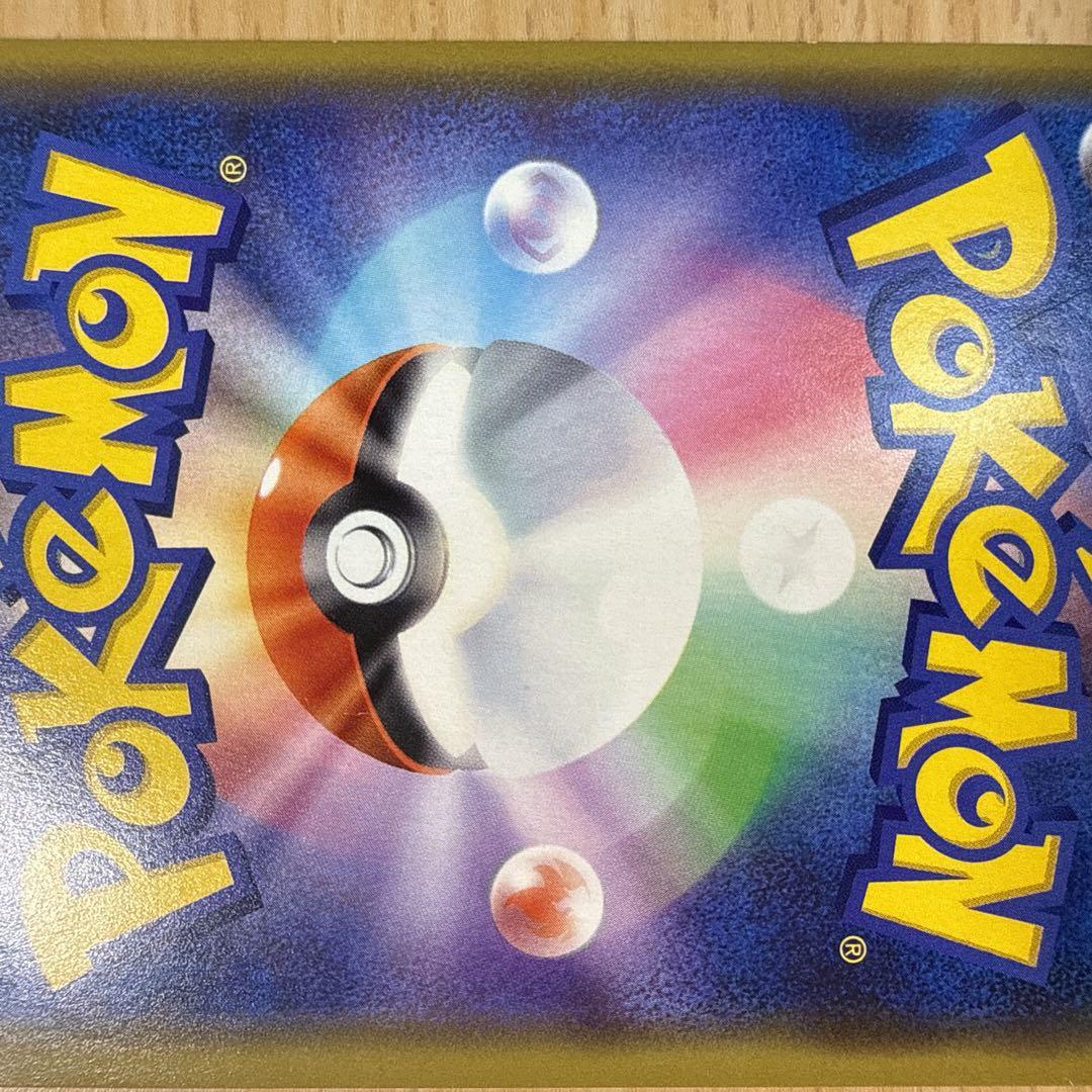 漫才ごっこピカチュウ：ポケモンセンターオーサカDX オープン記念　①