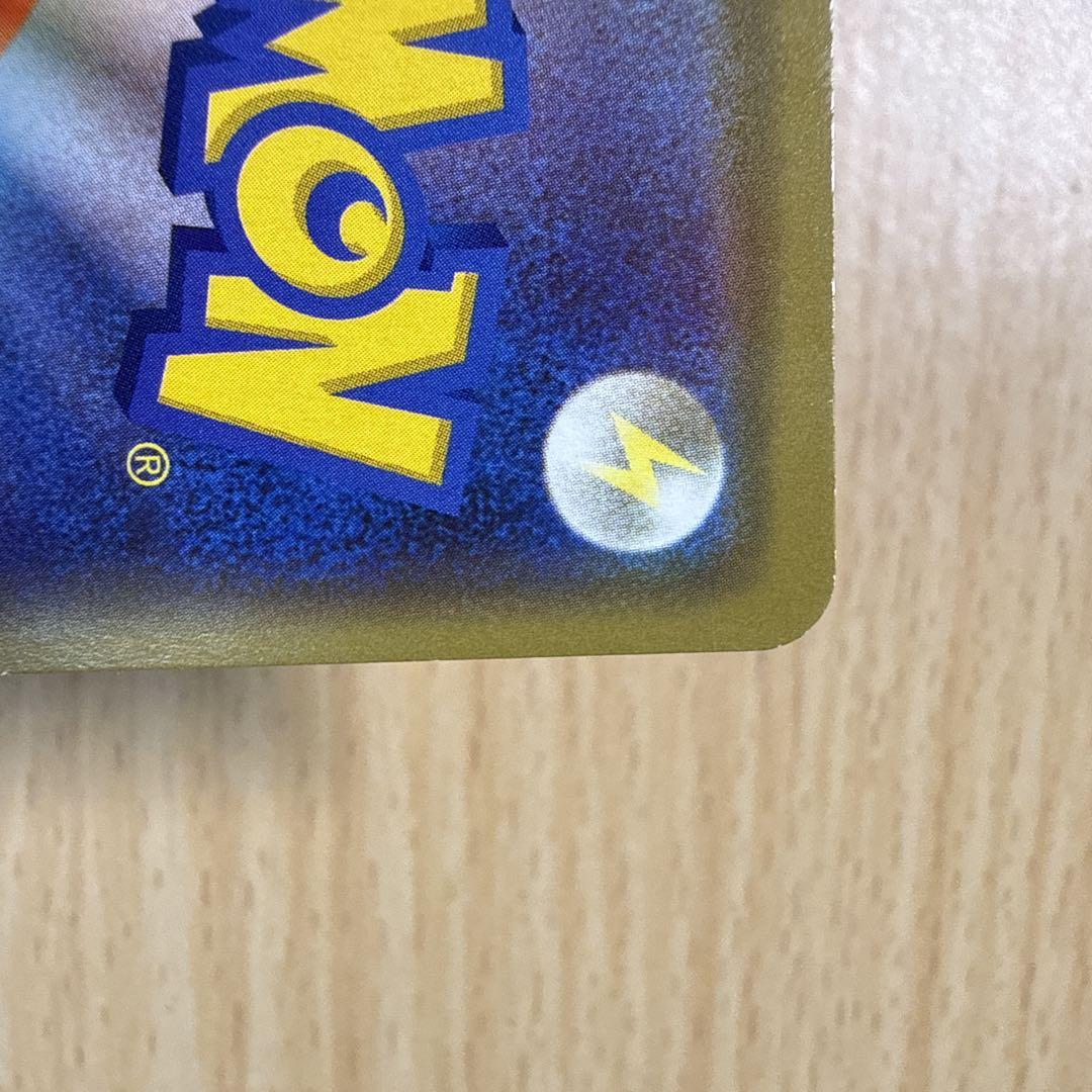 漫才ごっこピカチュウ：ポケモンセンターオーサカDX オープン記念　①