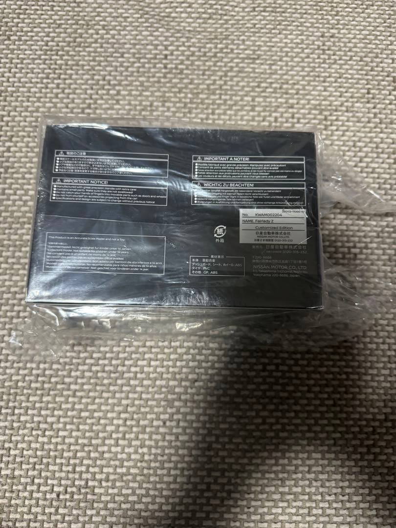Customized Edition 1/43 日産 フェアレディZ