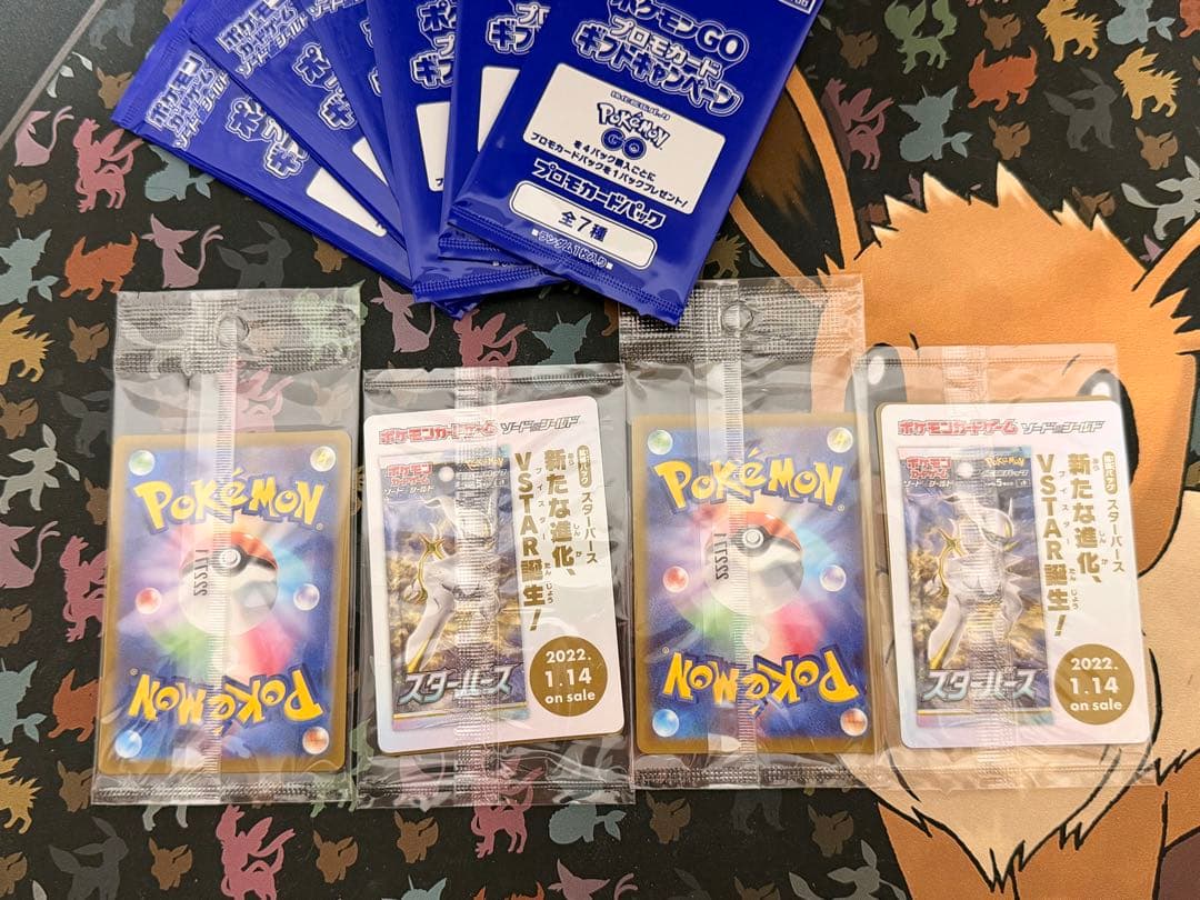 ピカチュウプロモ　アルセウスV：『Pokémon LEGENDS アルセウス』