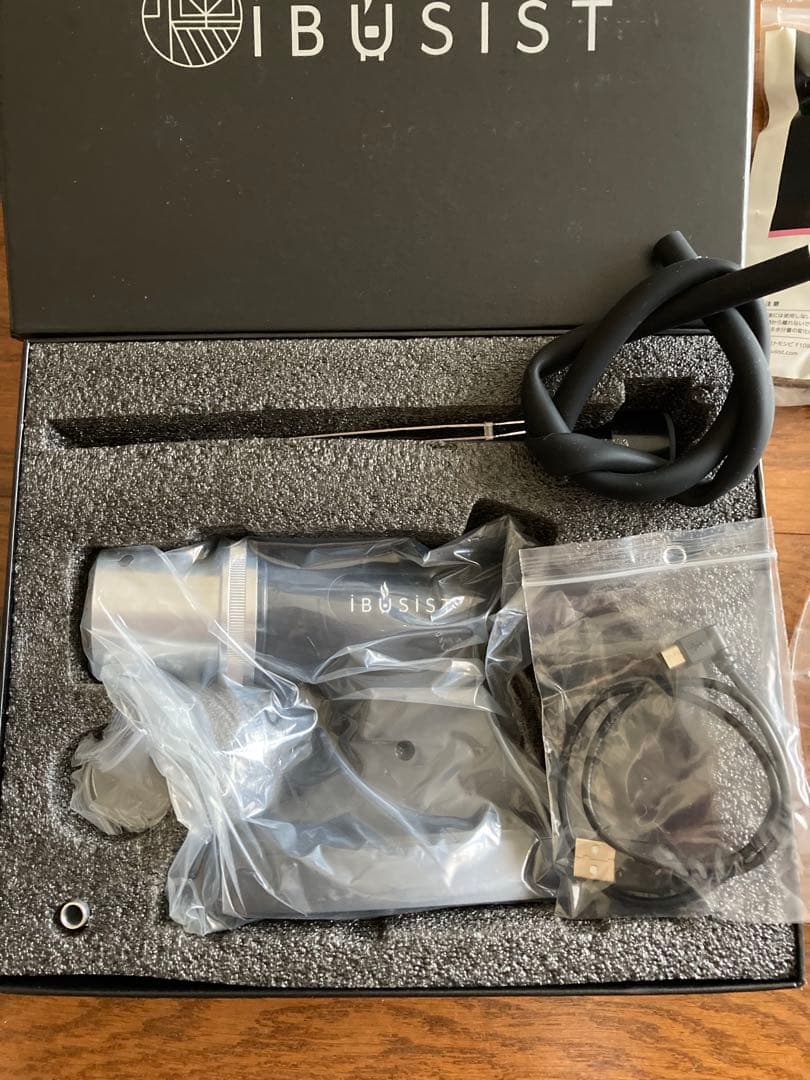 イブシスト　iBUSIST 燻製器