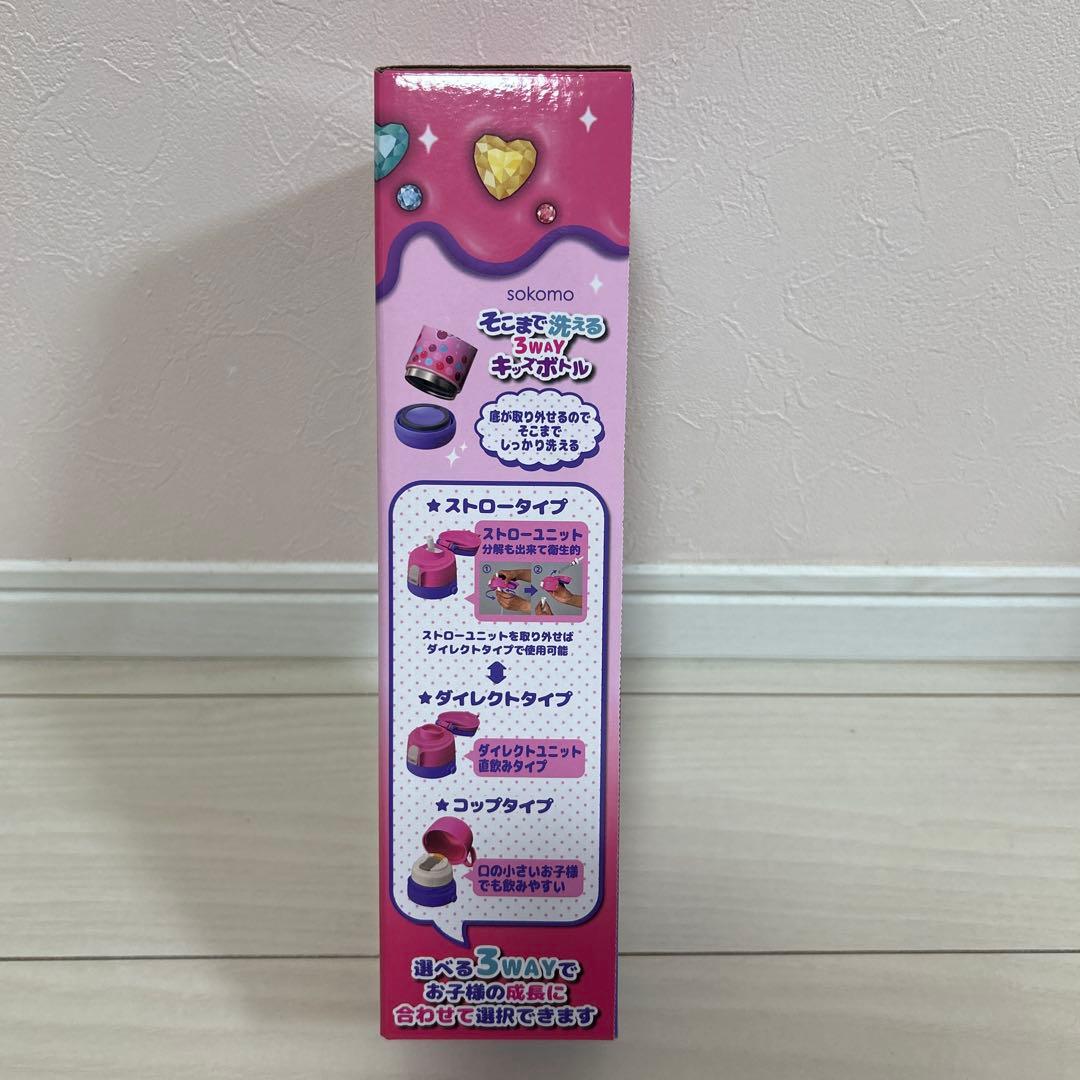 Shinako しなこ　水筒　3WAY 600ml 新品