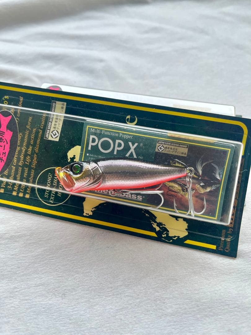 新品未開封 メガバス POP‑X 黒鯛チューン 3個セット