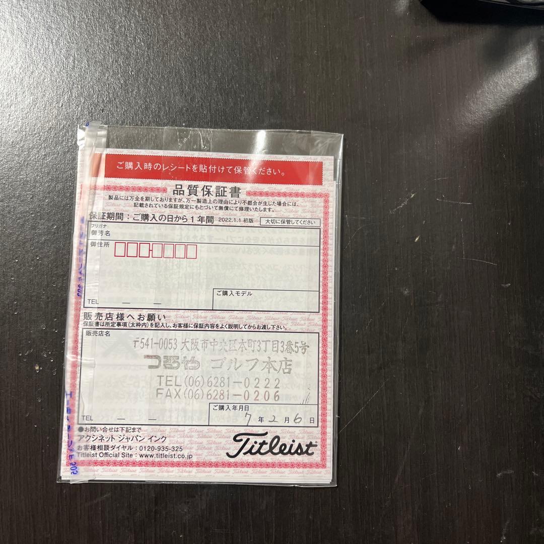 Titleist T200（2023）6〜PW アイアン5本セット