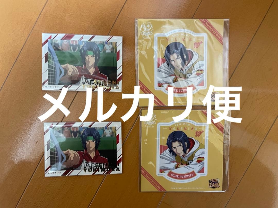 新テニスの王子様 テニプリ 幸村精市 セット