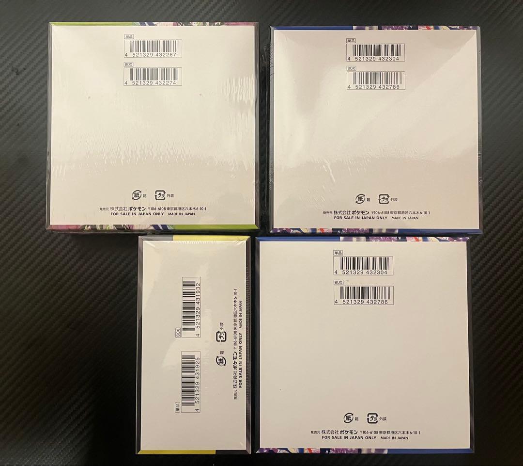 ポケカBOX4つセット未開封【シュリンク有3BOX 無し1BOX】