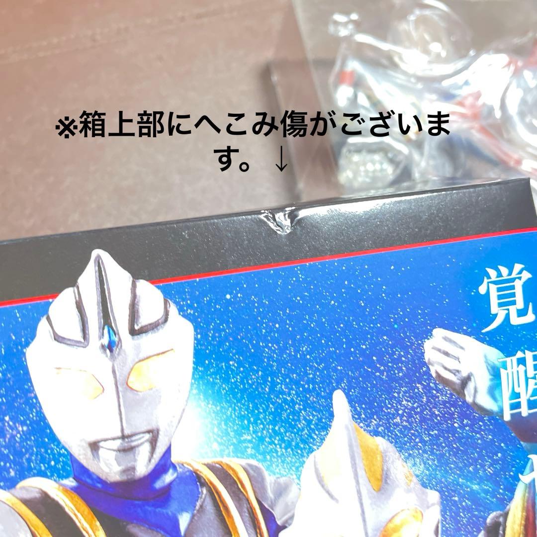 アルティメットルミナス プレミアム　ウルトラマン　ヨン(ガイア&アグル)