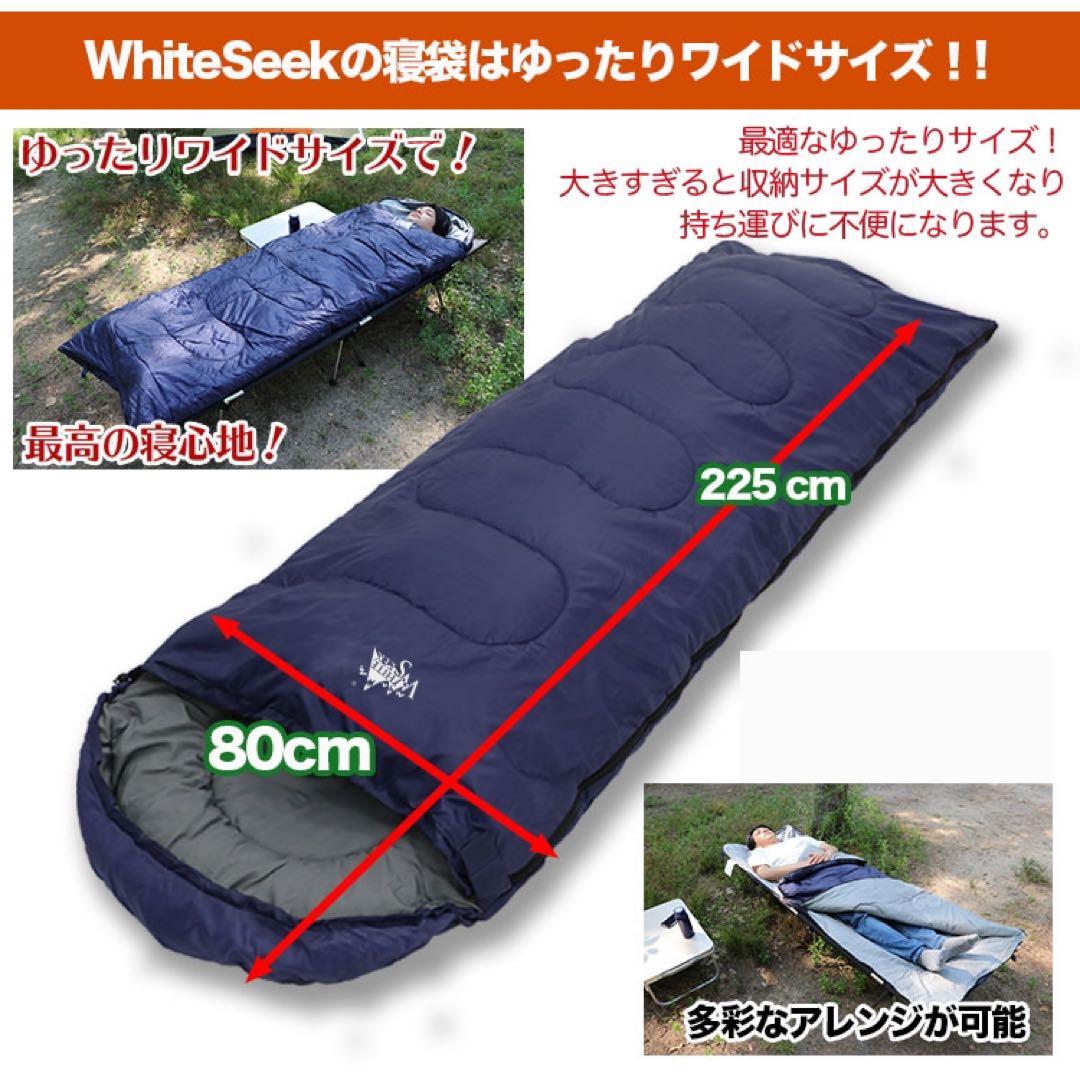 2個セット 寝袋 シュラフ 封筒型 アウトドア 防災 地震対策 暖かい 丈夫