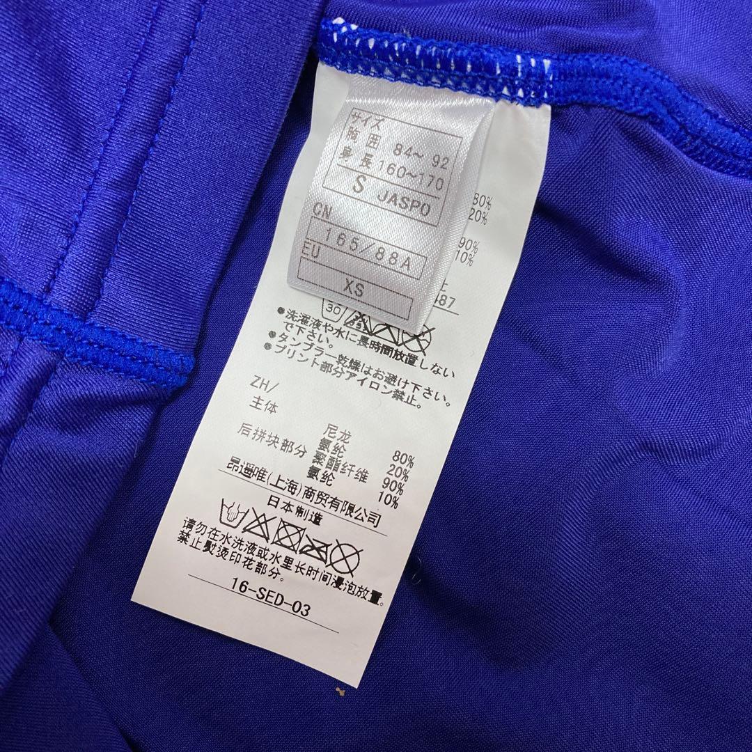 【美品】オンヨネONYONEキネシオカットボンディングハイネックロングスリーブS