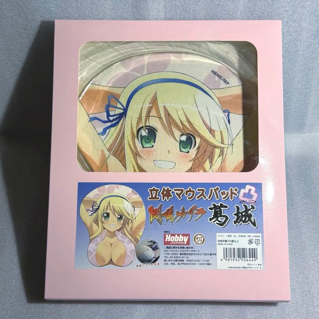 【希少】 新品未開封 閃乱カグラ 立体マウスパッド“凸” 葛城