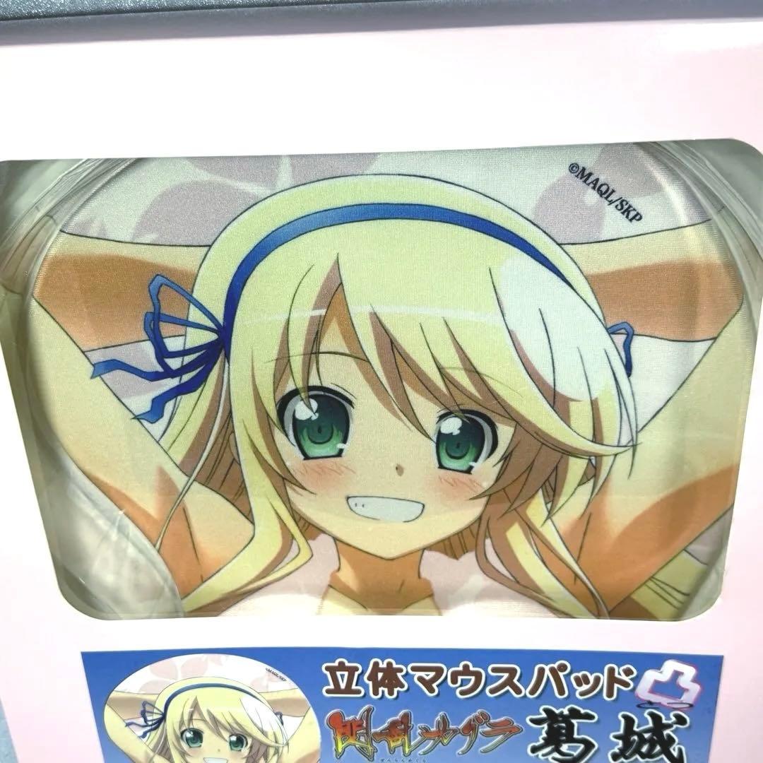 【希少】 新品未開封 閃乱カグラ 立体マウスパッド“凸” 葛城
