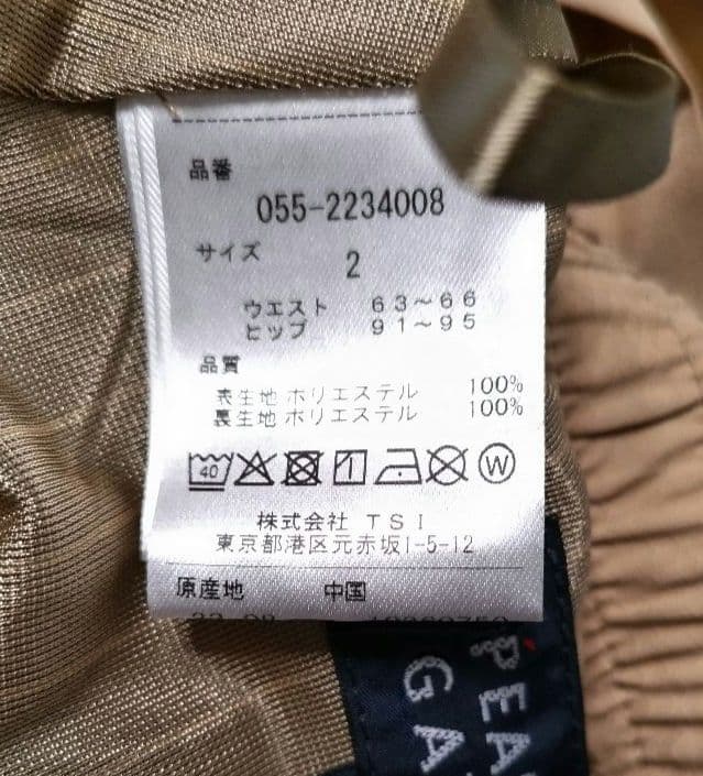 美品　パーリーゲイツ　スカート　フリル　ベージュ