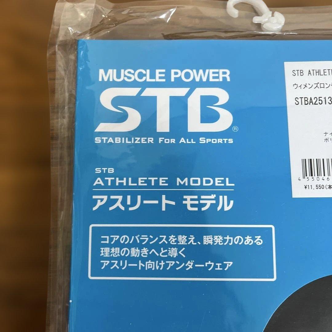 新品・未使用YONEX ヨネックス ウィメンズタンクトップ（STBA1511）M