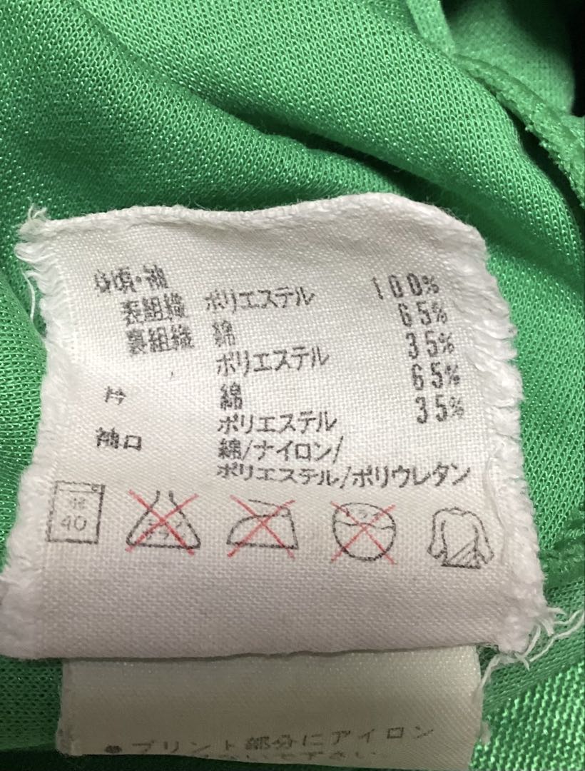 ★期間限定★ 希少レア　デサント　アディダス adidas サッカー　古着　長袖