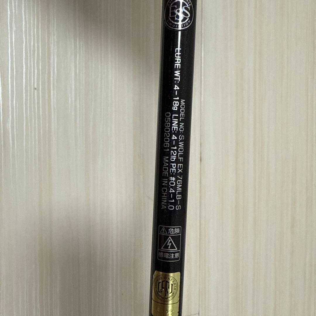 SILVER WOLF EX 76MLB-S シルバーウルフ