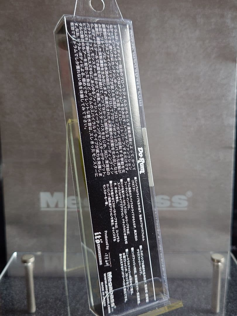 メガバス ito ドラム120SD チャートバックバス 新品未開封
