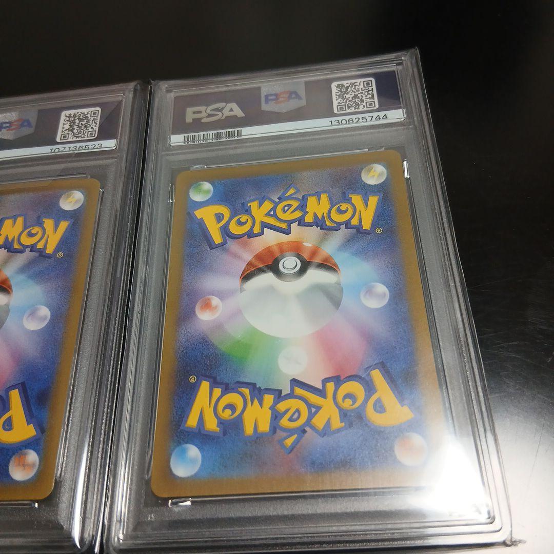 PSA10ピカチュウex& ミュウツー 2枚セット