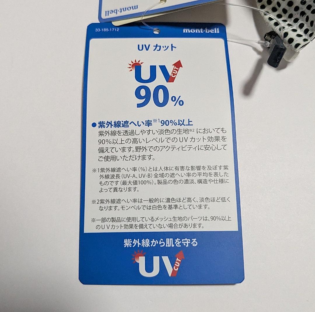 新品 モンベル 春夏 WIC.クールサイクルジャージ#2 半袖ジャージ 自転車