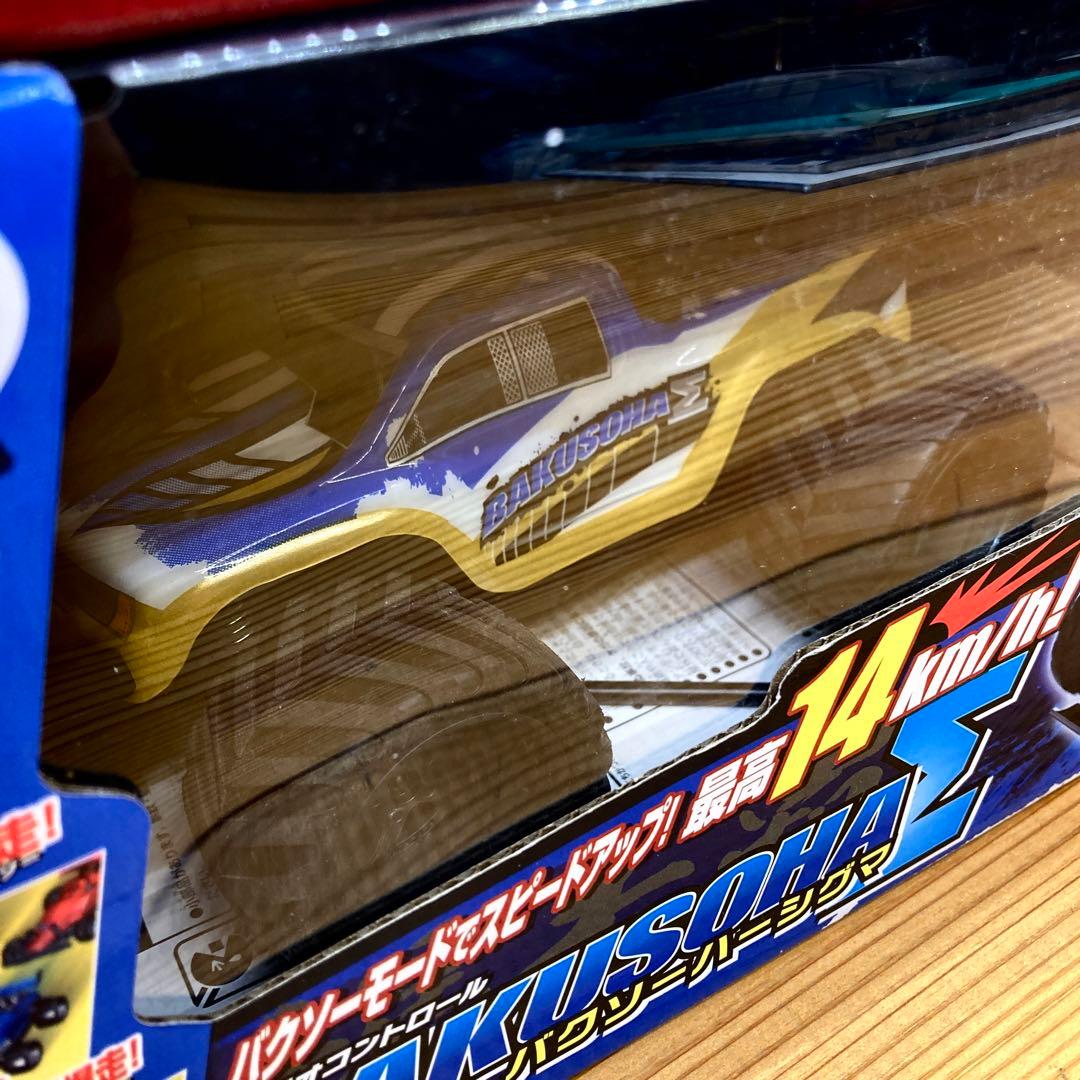 中古ラジコン　ドローン　バクソーハー　マジックフライングボール等　まとめ売り