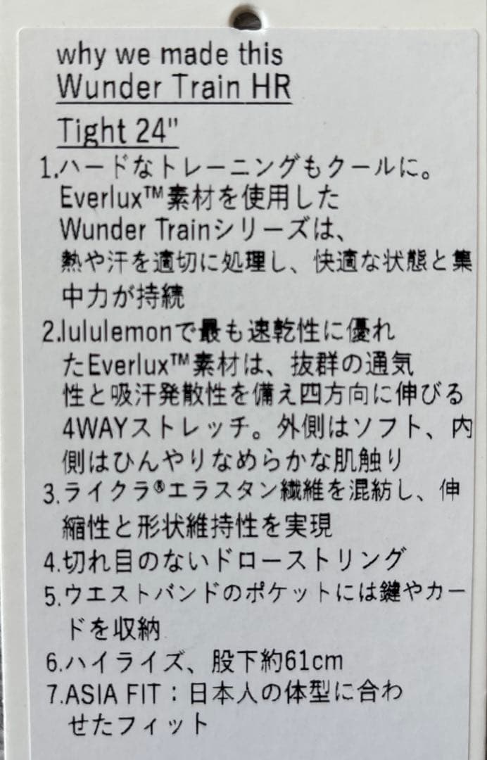 【試着のみ】ルルレモン レギンス xs wunder train Asia