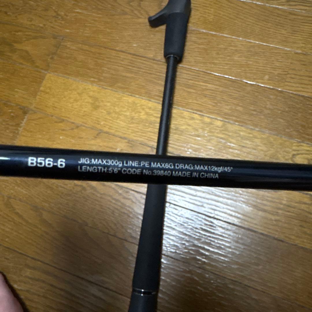 GAME Type J B56-6オフショアジギングロッド