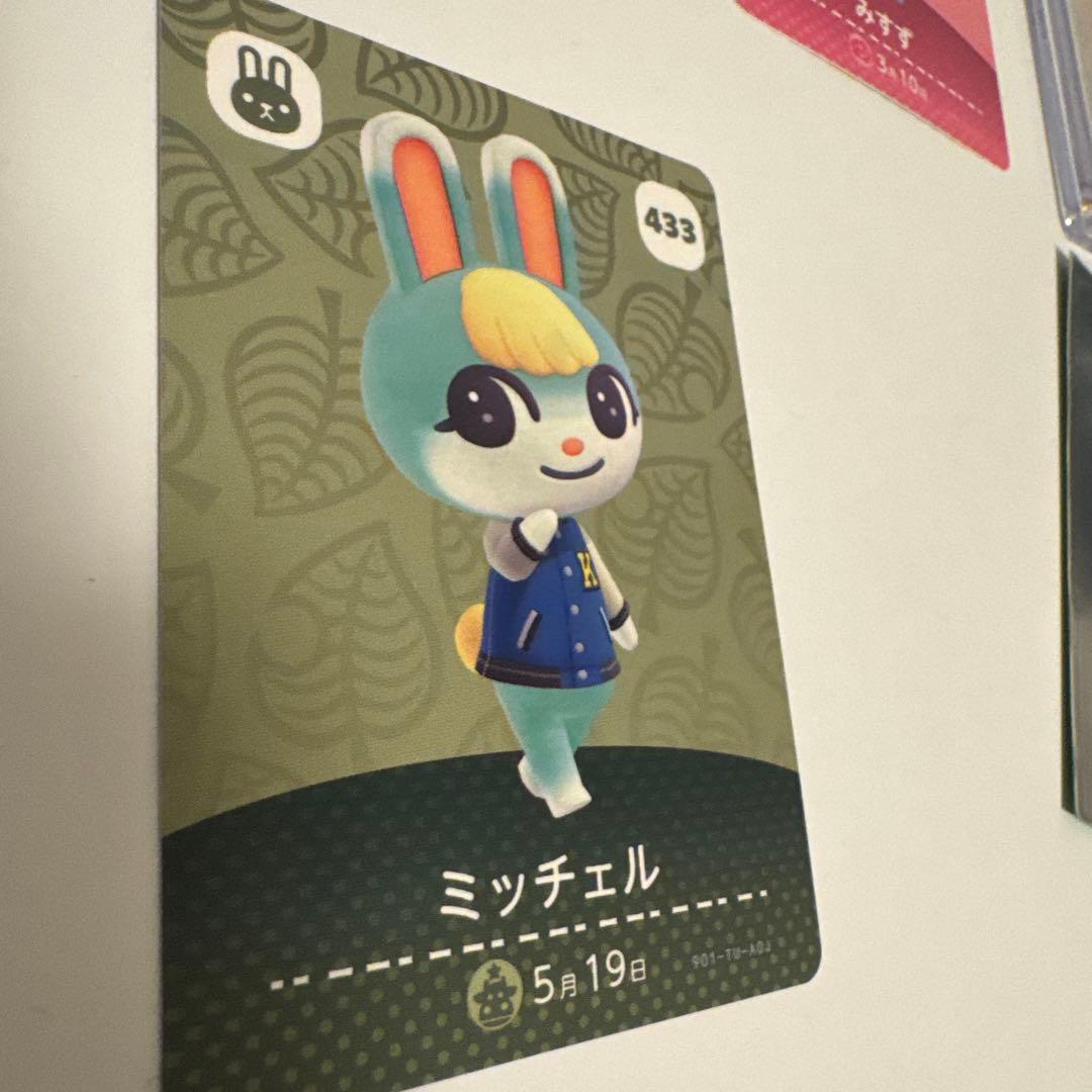 どうぶつの森　アミーボカードまとめ売り
