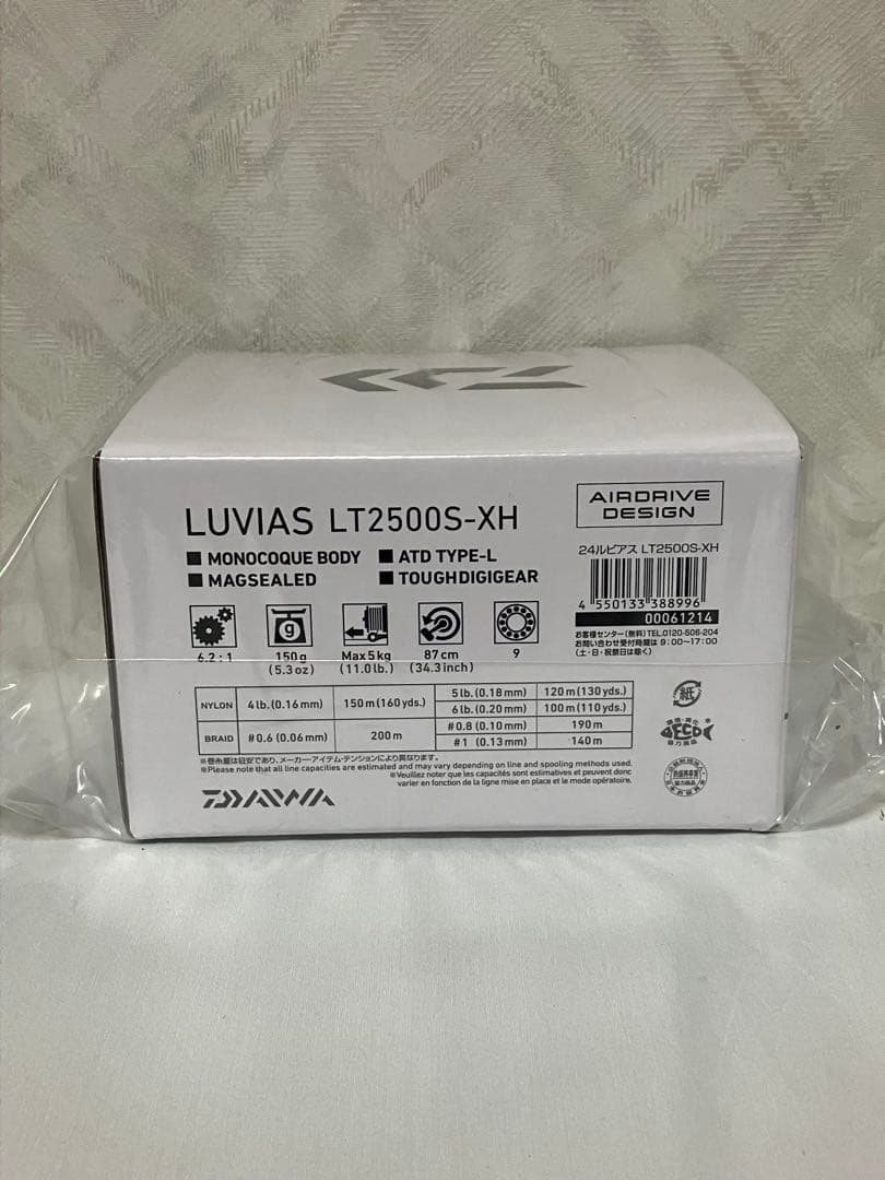 【新品】ダイワ 24ルビアス LT2500S-XH スピニングリール