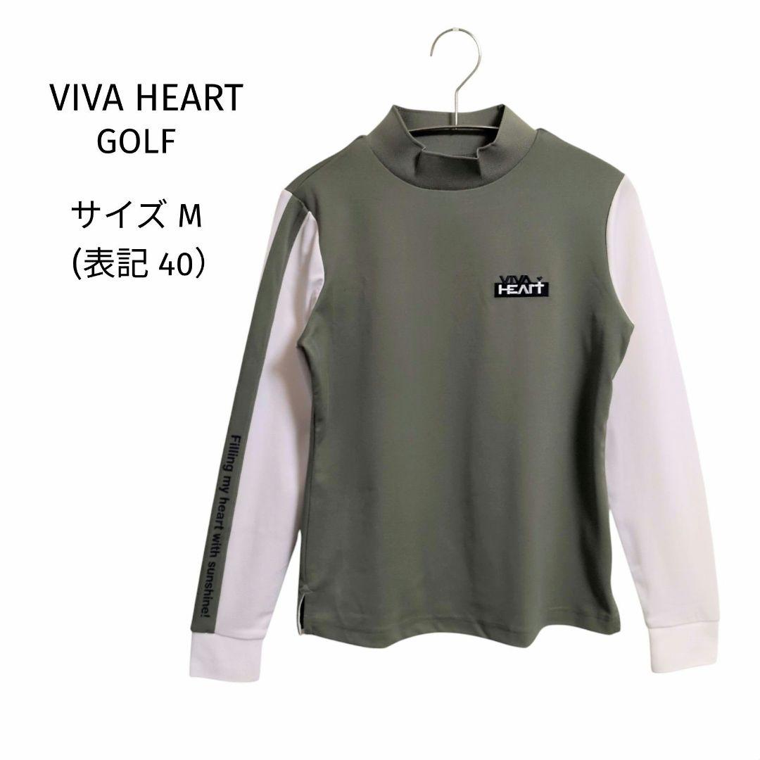 VIVA HEARTビバハート ベア鹿の子 ストレッチ モックネック 長袖シャツ