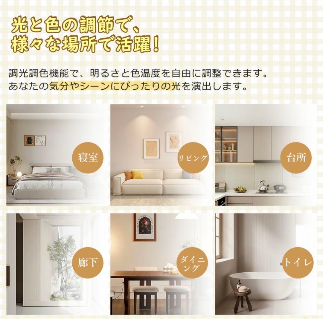 シーリングファンライト 静音 首振り 調光調色 LED 薄型 空気循環 引っ掛け