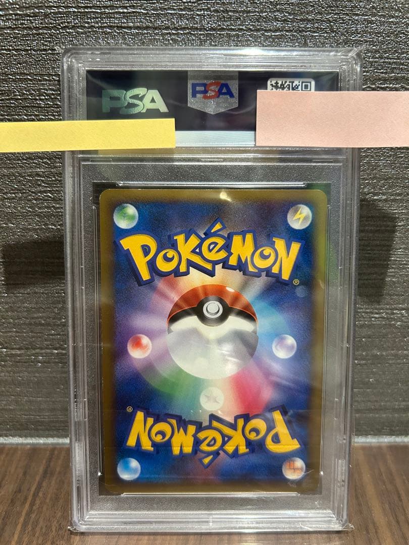 【PSA9】モノマネむすめ レジェンド ミラー