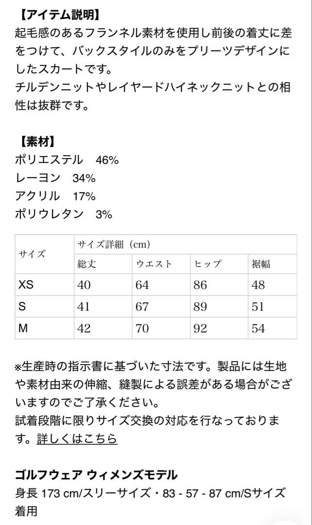 BANDELGOLFプリーツスカート　グレーM