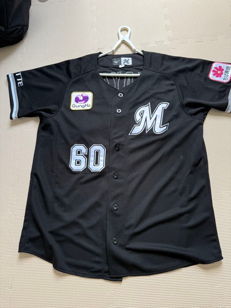 横山陸人　ユニフォーム　ビジター　Mサイズ　千葉ロッテ　ロッテ　千葉ロッテ