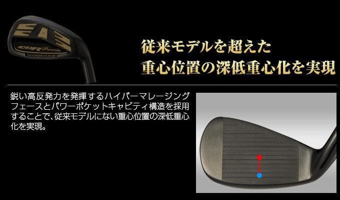 【新品】2番手上の飛び　CBRブラックプレミア　ノーマルシャフト6本セット