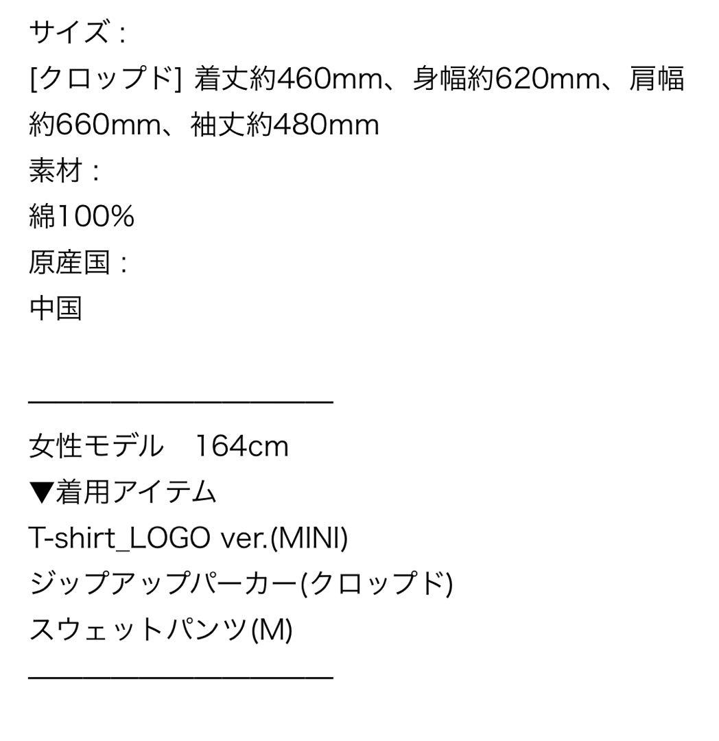 aespa エスパ ジップアップパーカー クラップド