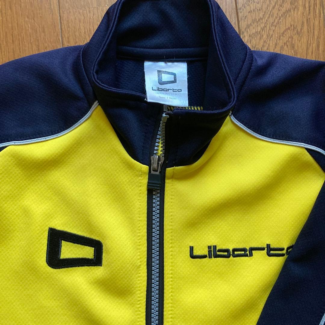 Libartaジャージ上下セット 130㎝