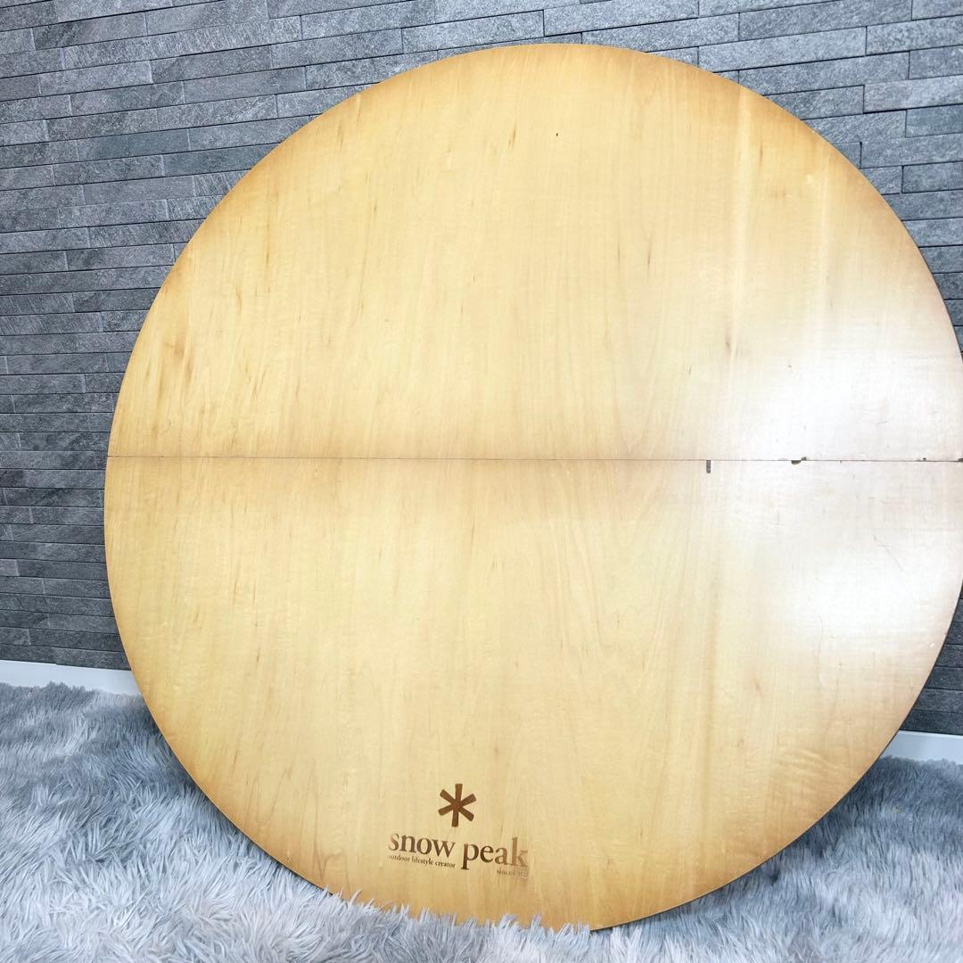 【希少・廃盤品】  peak ローテーブルラウンド　キャンプ
