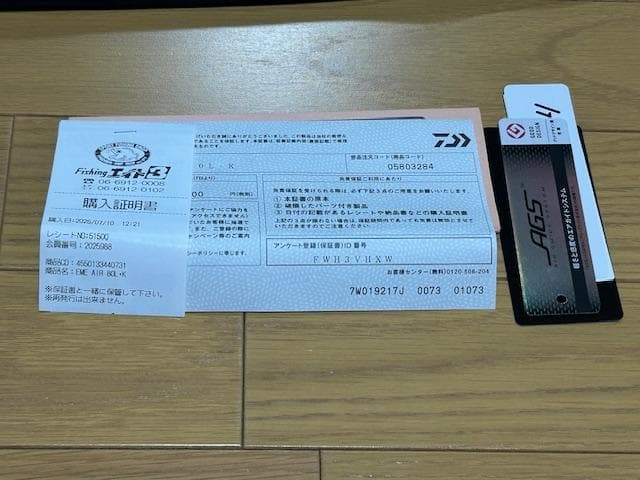24エメラルダスAIR80L★25年追加モデル★美品★こ
