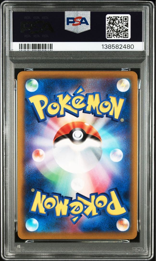 【PSA10】2021 ピカチュウ V スタートデッキ 100